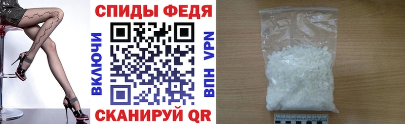 купить закладку  Стерлитамак  Амфетамин Розовый 