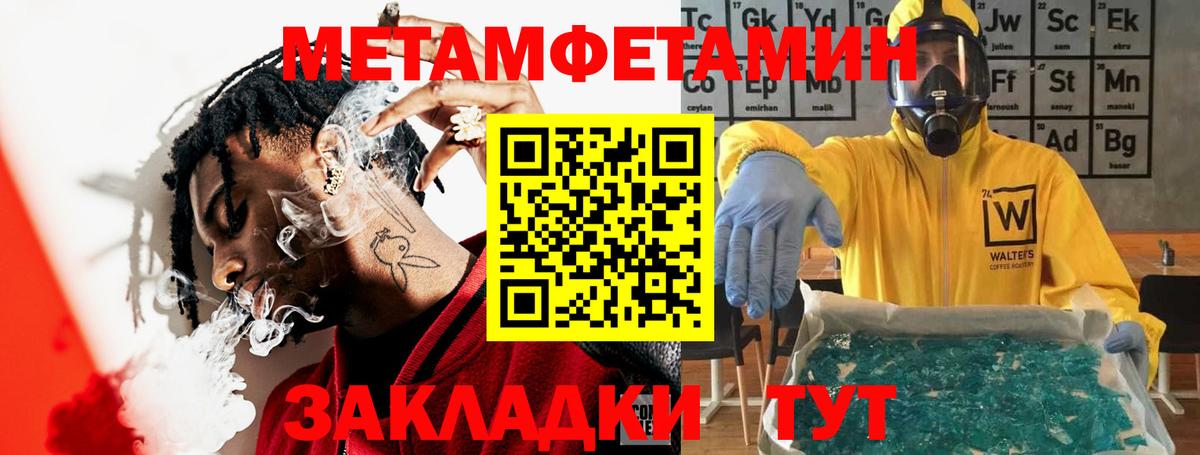 АМФ VHQ  АМФЕТАМИН  Стерлитамак  Вход с VPN 