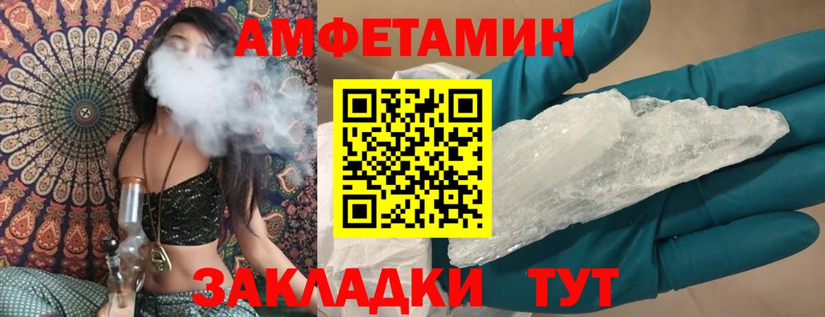АМФ 98% Стерлитамак