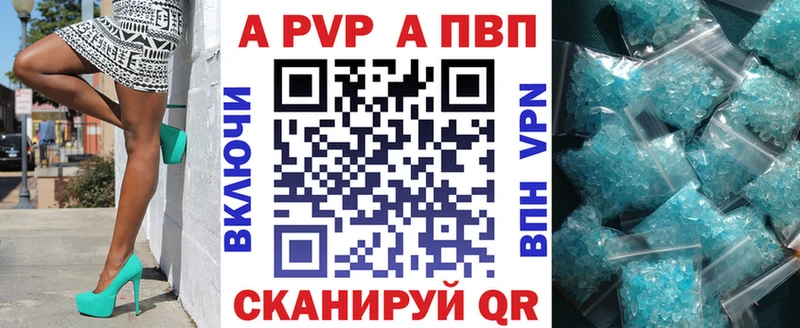 hydra Стерлитамак darknet какой сайт Alpha-PVP мука