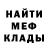МЕФ 4 MMC Rafael Pannacci