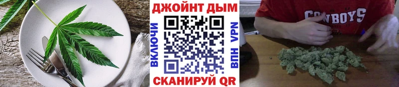 Еда ТГК конопля  цена наркотик  блэк спрут зеркало  Стерлитамак 