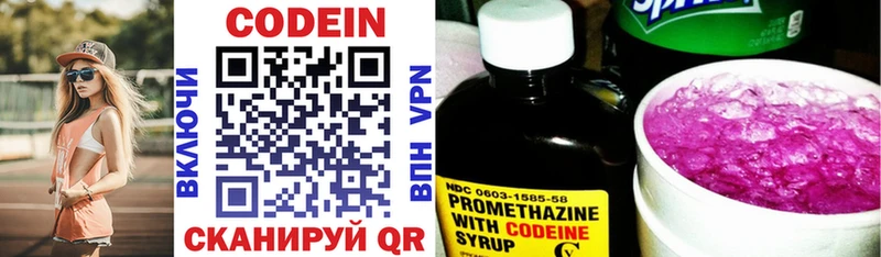 блэк спрут ONION  как найти   Стерлитамак  Кодеин Purple Drank 