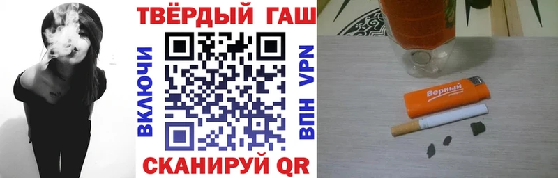 наркотики Стерлитамак ГАШ Premium