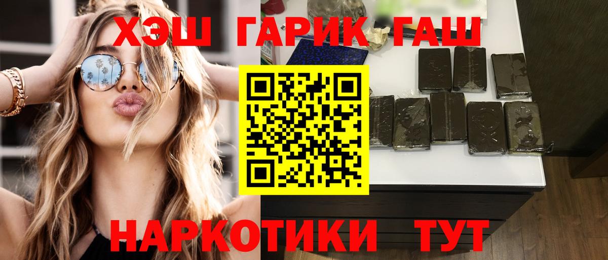 ГАШ гарик Стерлитамак