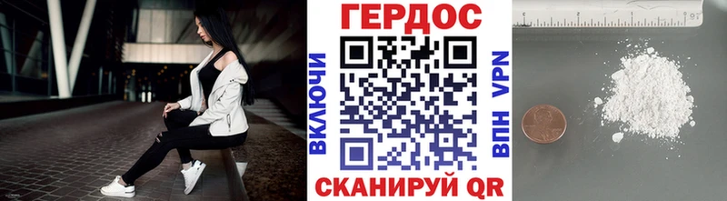 Героин VHQ  Стерлитамак 