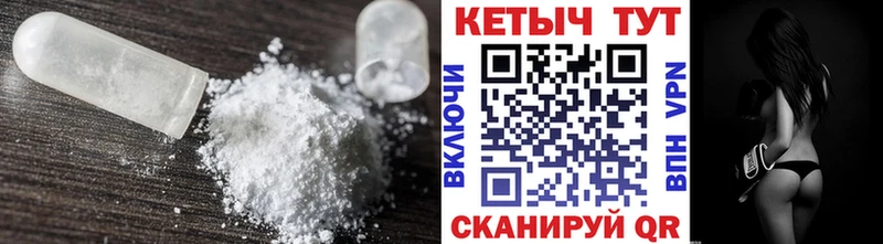 kraken tor  Стерлитамак  Кетамин VHQ 