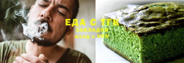 MDMA Абинск