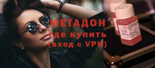 мескалин Абдулино