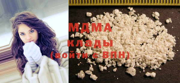 MDMA Абинск