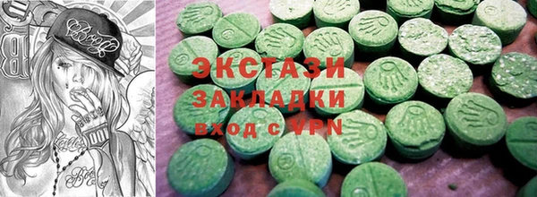 мескалин Абдулино