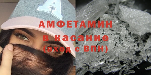 MDMA Абинск