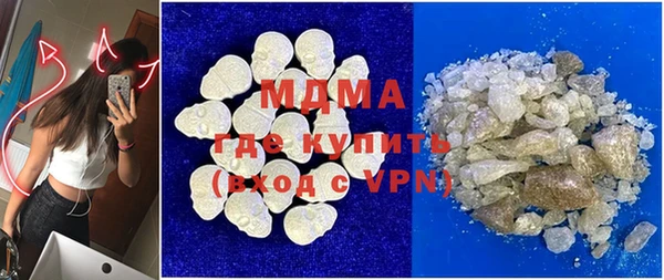 мяу мяу кристалл Алзамай