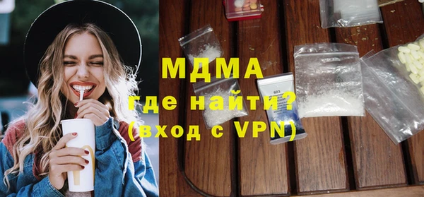 мескалин Абдулино
