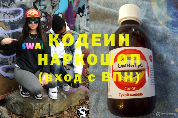 MDMA Абинск