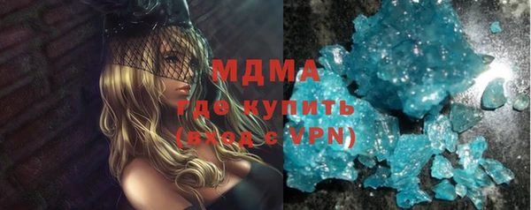 мескалин Абдулино