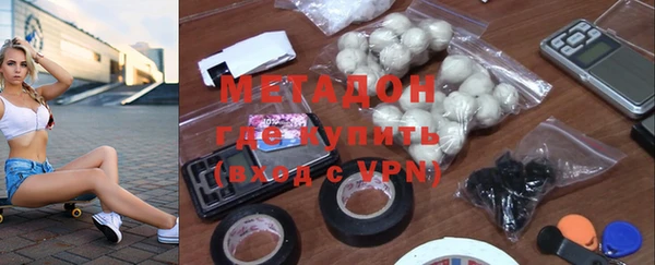 мяу мяу кристалл Алзамай