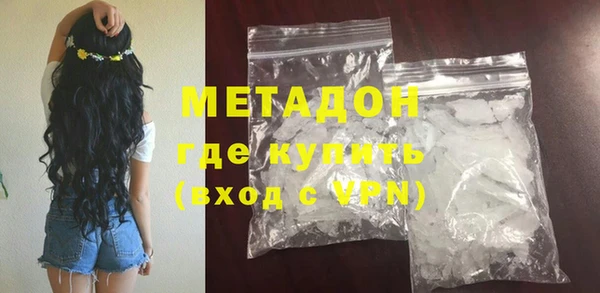 мяу мяу кристалл Алзамай