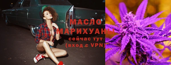 мескалин Абдулино