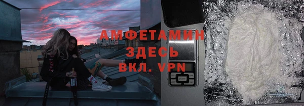 мескалин Абдулино