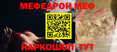 герыч Рыбинск