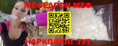 мет Рязань