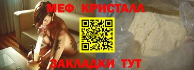 герыч Рыбинск