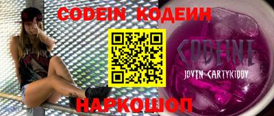 гашик Рузаевка
