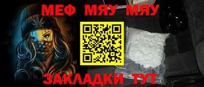 мет Рязань