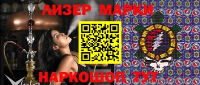 гашик Рузаевка