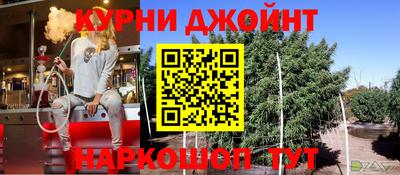 гашик Рузаевка