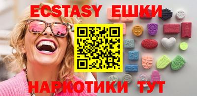 герыч Рыбинск