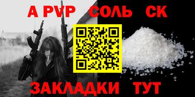 мет Рязань