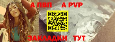 гашик Рузаевка