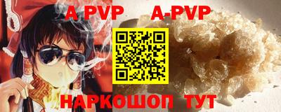 герыч Рыбинск