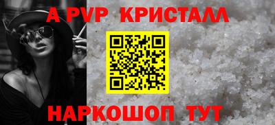герыч Рыбинск