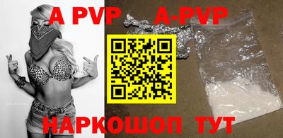 герыч Рыбинск