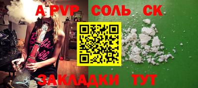 мет Рязань