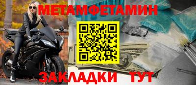 мет Рязань