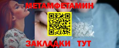 гашик Рузаевка