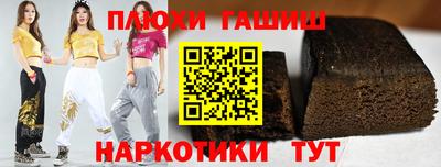 герыч Рыбинск
