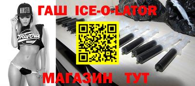 гашик Рузаевка