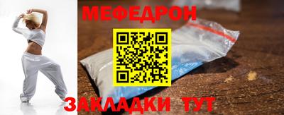 мет Рязань