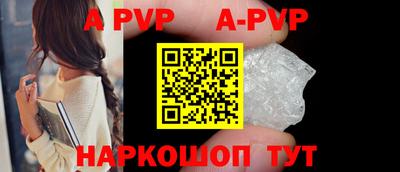 гашик Рузаевка