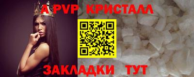гашик Рузаевка