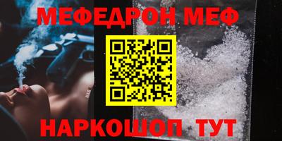 гашик Рузаевка