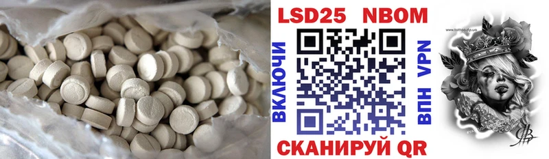 Лсд 25 экстази кислота  hydra зеркало  Стерлитамак 