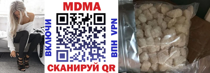 МДМА кристаллы  ссылка на мегу ссылки  Стерлитамак 