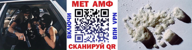 сайты даркнета официальный сайт  Стерлитамак  МЕТАМФЕТАМИН пудра  купить   omg как зайти 