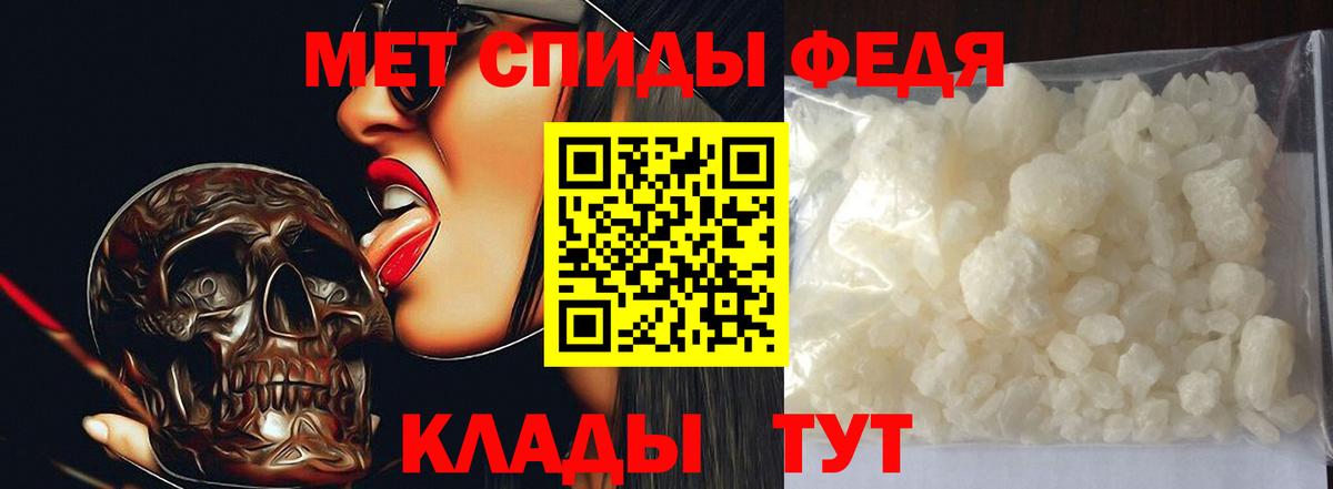 МЕТАМФЕТАМИН винт Стерлитамак